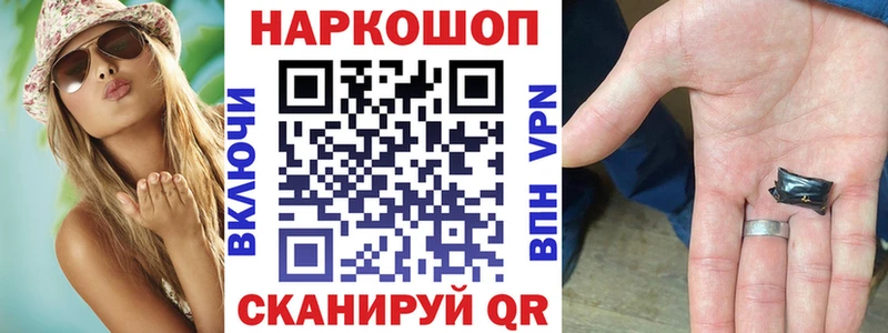 Наркошоп купить Марихуана  MDMA  Меф мяу мяу  Печора