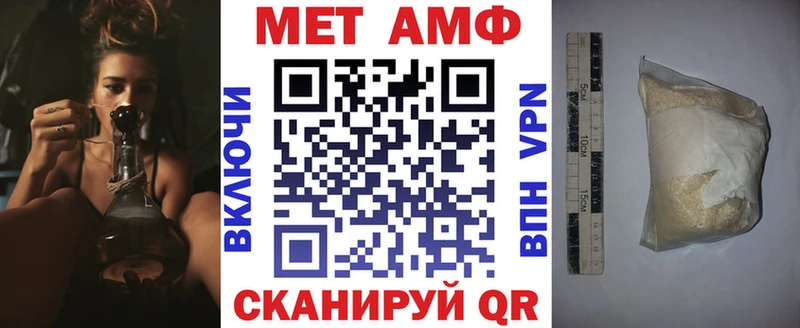 Купить  Печора  АМФ 97% 