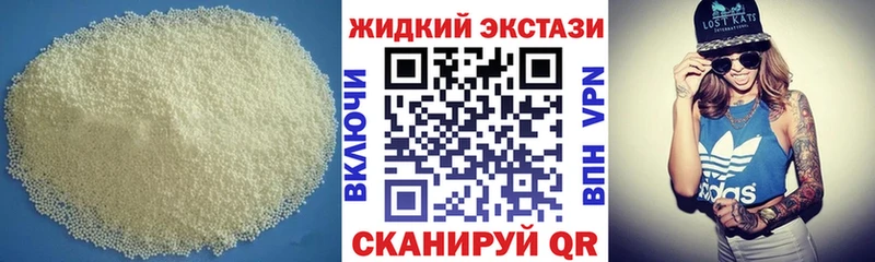 Купить где  Печора  БУТИРАТ оксибутират 