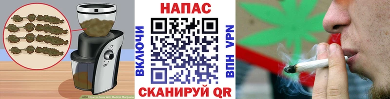 Печенье с ТГК конопля  Купить  Печора 