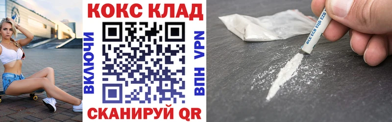 COCAIN Эквадор  Купить где  Печора 