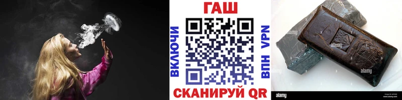 ГАШ hashish  Купить где  Печора 