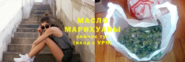 spice Мегион