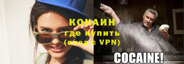 кокаин колумбия Медвежьегорск