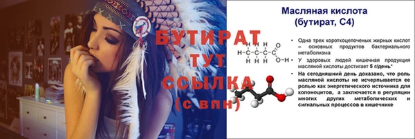 метадон Медногорск