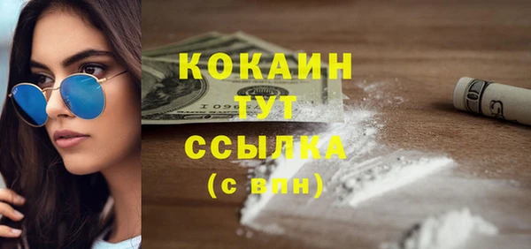 метадон Медногорск