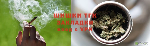 spice Мегион