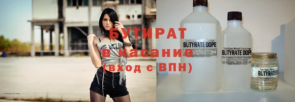 метадон Медногорск
