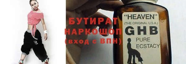 метадон Медногорск