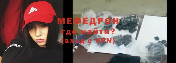 spice Мегион
