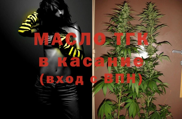 альфа пвп Михайловка