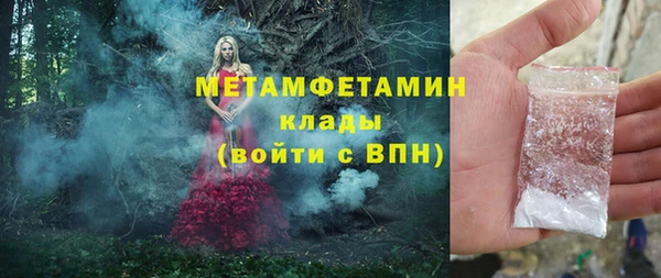 spice Мегион