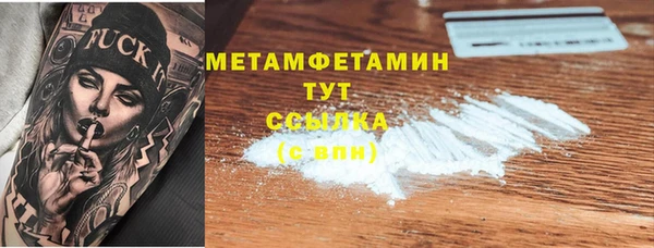 метадон Медногорск