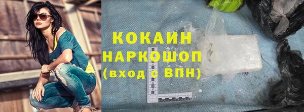 spice Мегион