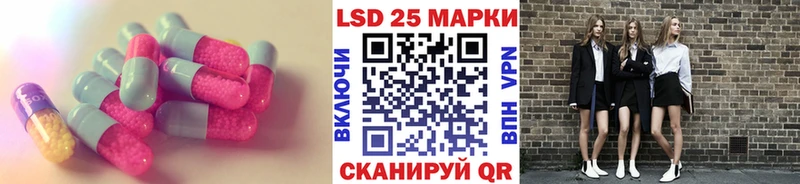 Купить закладки  Печора  ЛСД экстази ecstasy 