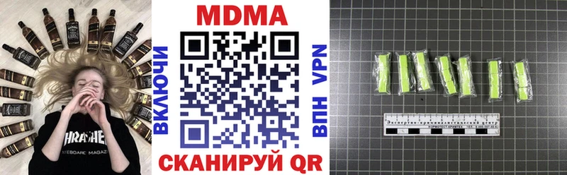 Купить  Печора  МДМА VHQ 