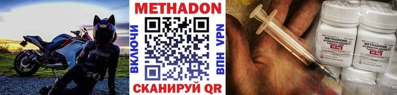 Купить  Печора  Метадон мёд 