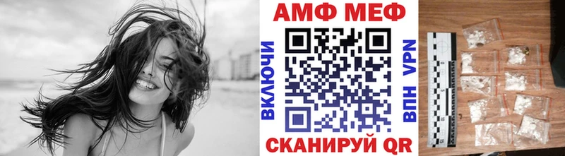 МЕТАМФЕТАМИН Декстрометамфетамин 99.9%  Купить где  Печора 