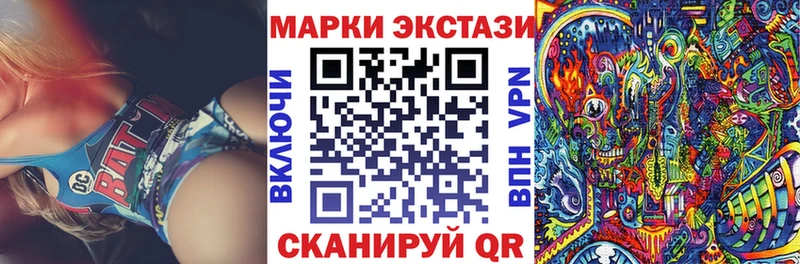 Купить закладки  Печора  Марки 25I-NBOMe 1500мкг 