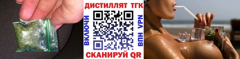 ТГК THC oil  Купить где  Печора 