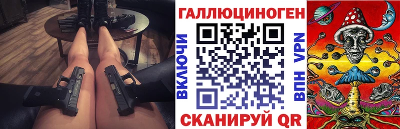 Купить закладки  Печора  Галлюциногенные грибы Magic Shrooms 